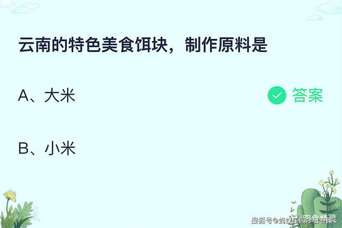 水稻只能在水域生长？揭秘其真实生长环境！ 2