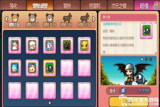 《冒险岛》恶魔猎手加点全攻略，打造最强角色指南！ 2