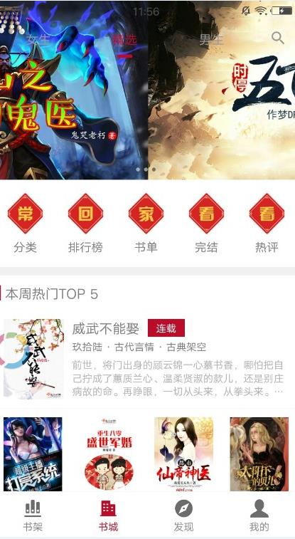 京美小说 1