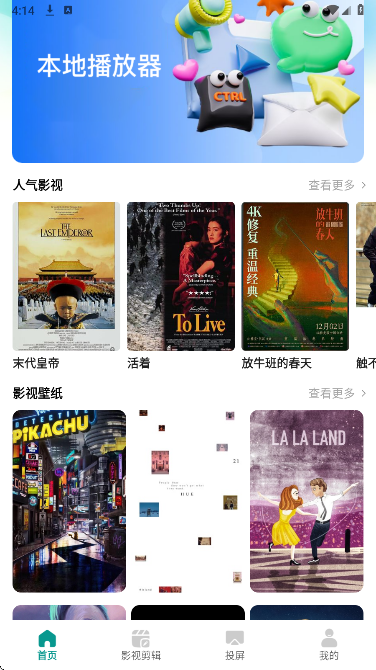 瓜子影视免费下载 1