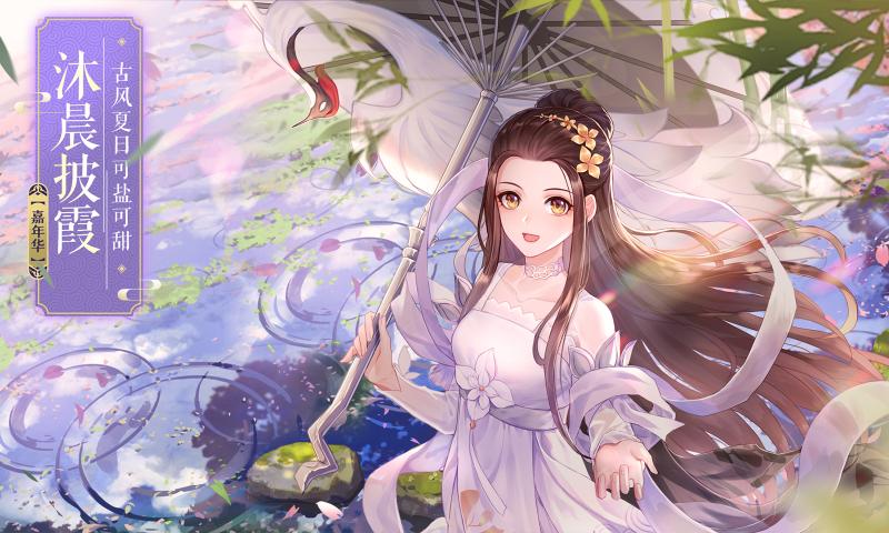 武林侠影安卓版 截图2