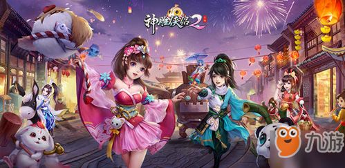 《神雕侠侣2》手游：奇遇任务全攻略，解锁隐藏秘境秘籍 4