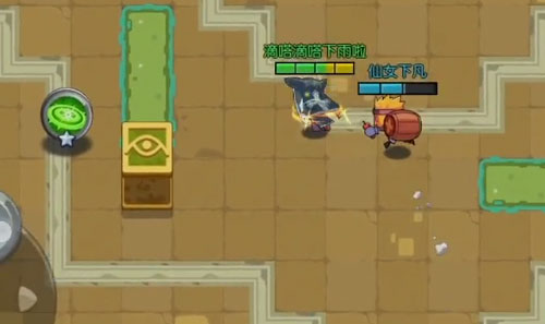 放学别跑游戏安装 1