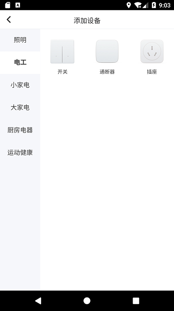 智能精灵 1