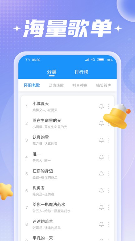 充电大牛 1