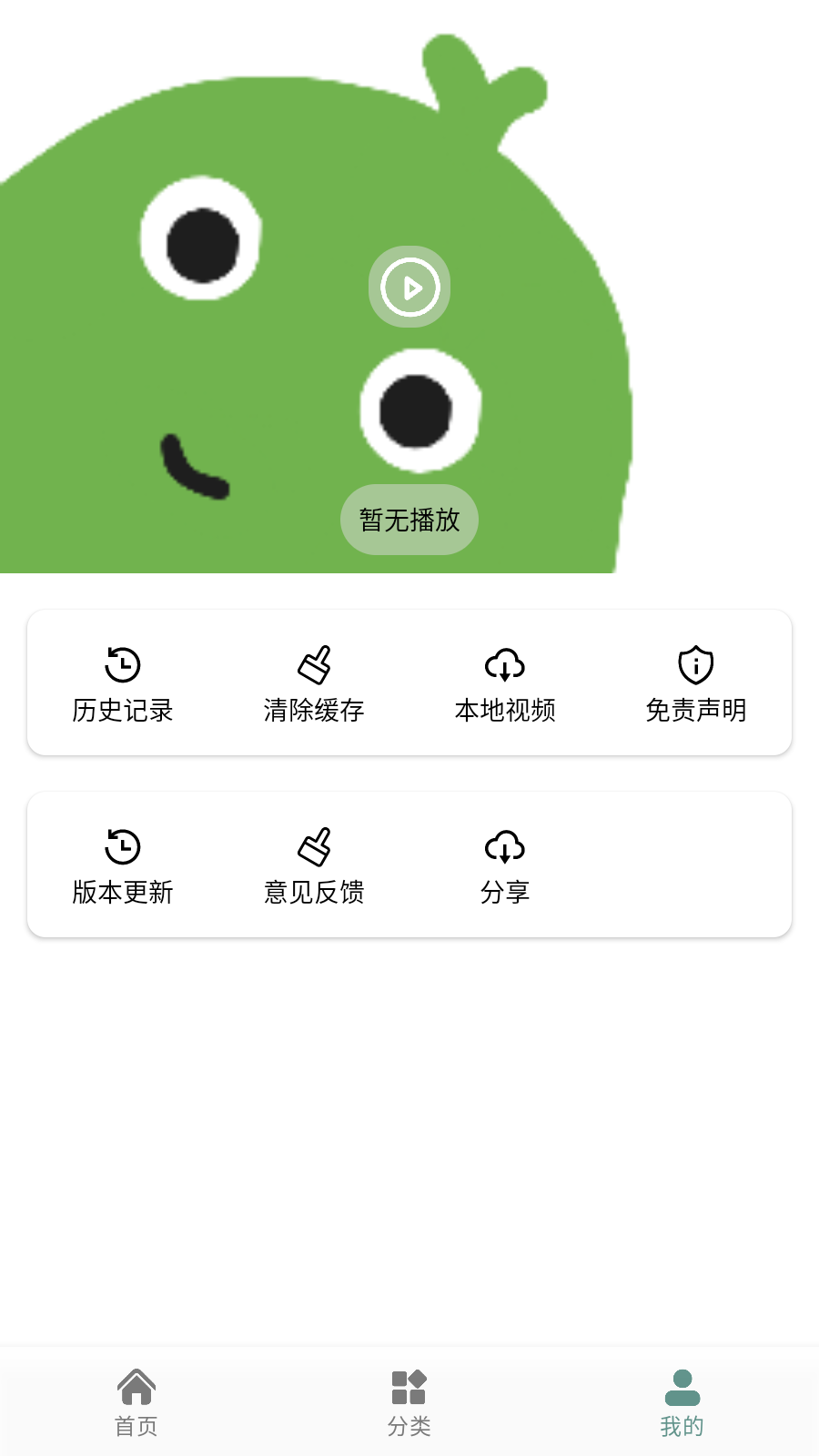 咕噜映画最新版 截图8