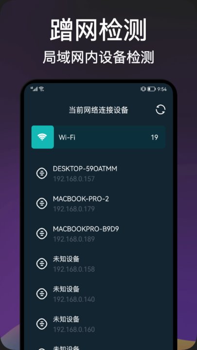 网络安全卫士 1