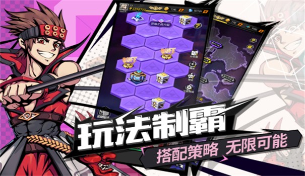 时空战场 截图2