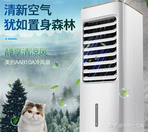 空调扇冰晶是什么及如何使用？ 1
