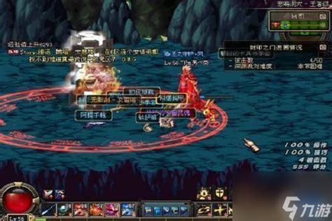 DNF无影剑获取攻略：轻松解锁神秘武器！ 1