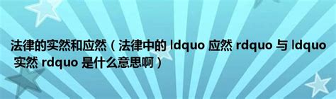 揭秘“纳音”的真正含义 5