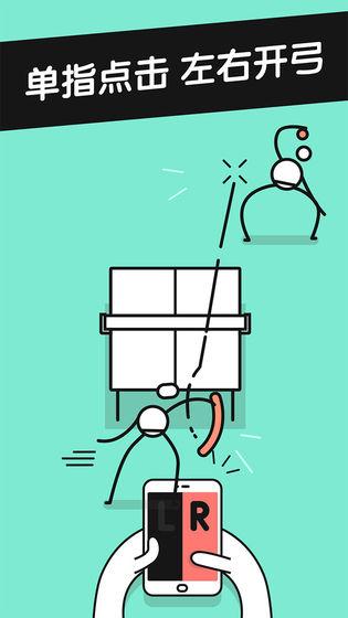 乒乓之王手游 截图3