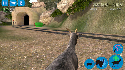 WasteOfSpace(模拟山羊终极版) 截图2