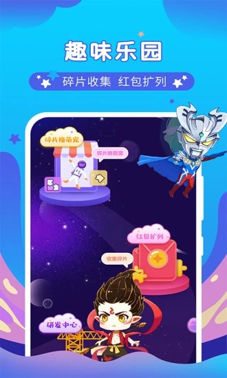 桌面萌宠总动员软件 截图3