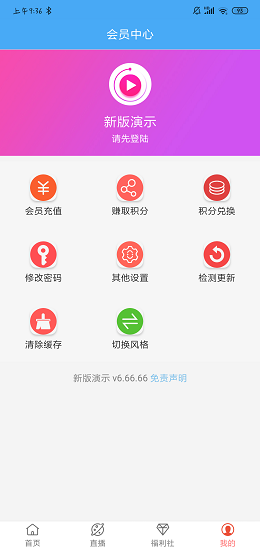 看剧吧免费追剧大全 截图1