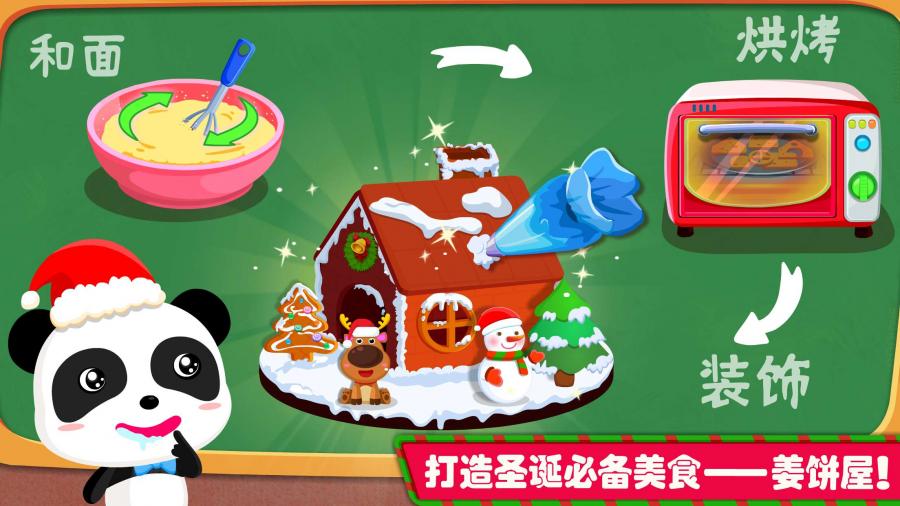 乐高游戏嘉年华2 截图3