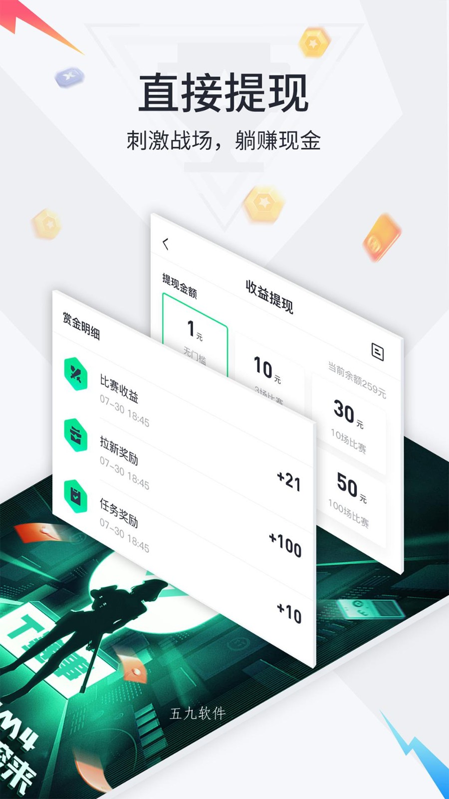 提提电竞2025 1