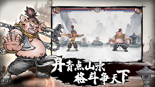 墨斗最新版 截图3