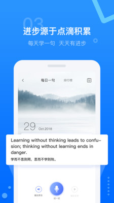 天学网 1