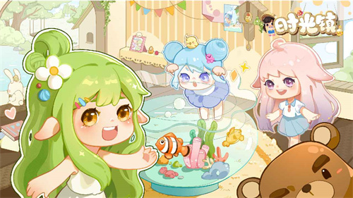 时光镇安卓版 1