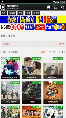 豆巴影视软件 1