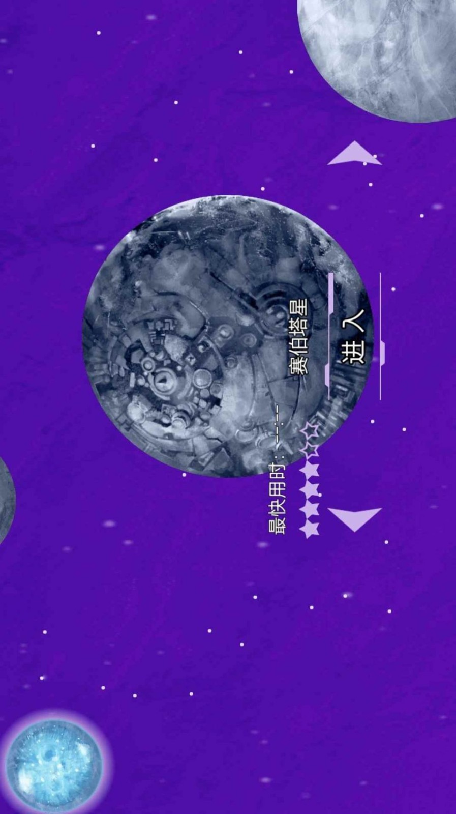 无尽宇宙模拟 1