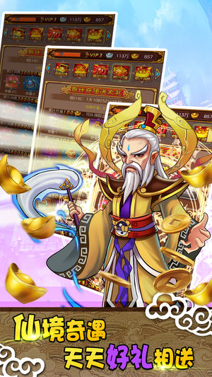 乌鸦森林之谜3版 截图3