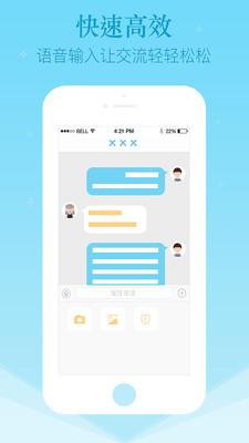 慧孕育 截图3