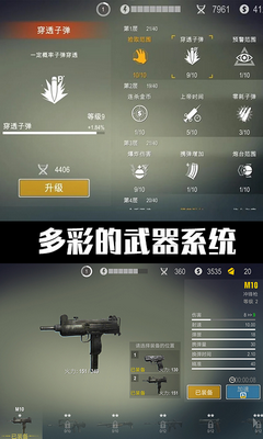 小布丁冒险之旅 截图2
