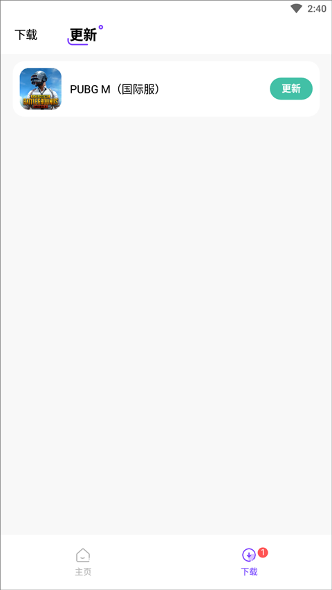 奇迹盒子手游 截图3