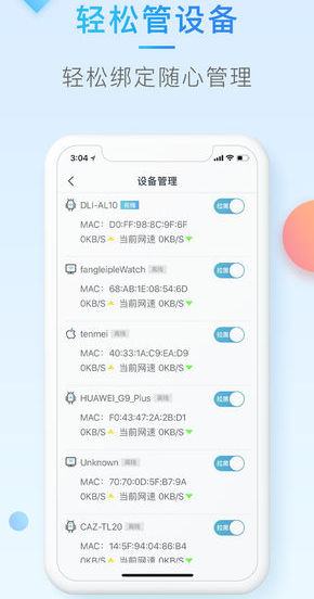 小鸟wifi 1