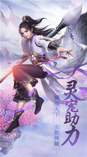 九州谕内购版 截图3