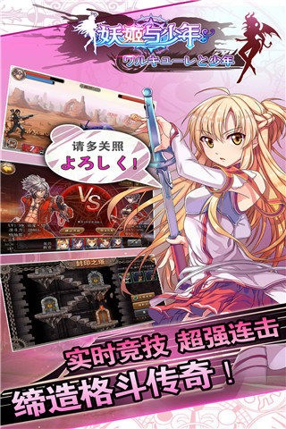 神奇宝贝max满v版 截图3