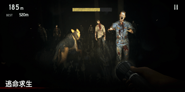 Into the Dead 截图2