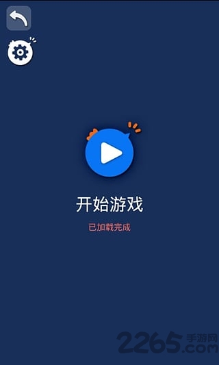 游戏鸡手机版 1