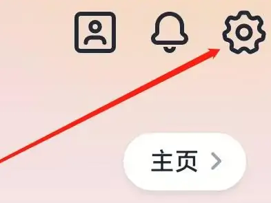 新片场素材网 截图3