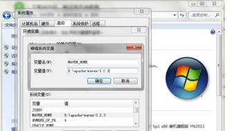 如何在Windows命令行中打开分辨率设置？ 2