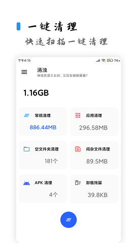 2025清浊 1