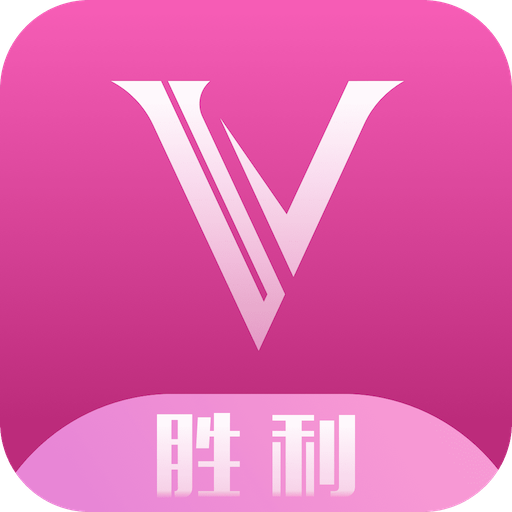 胜利体育app