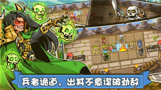 塔防之光 1