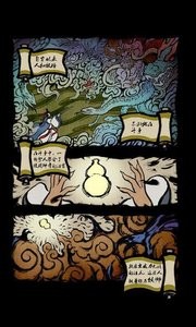 千寻漫画盒子 截图3
