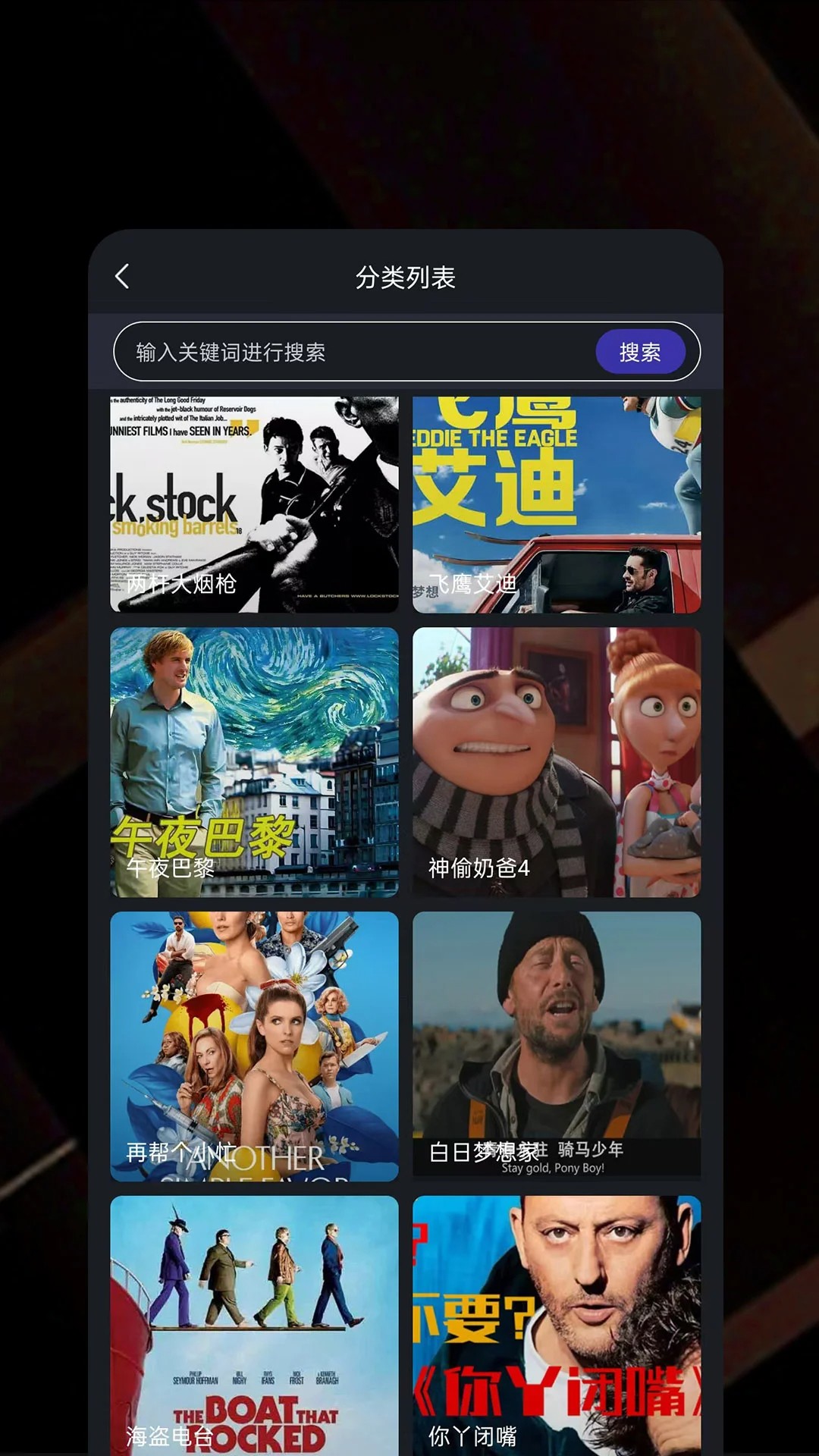 剧看看 1