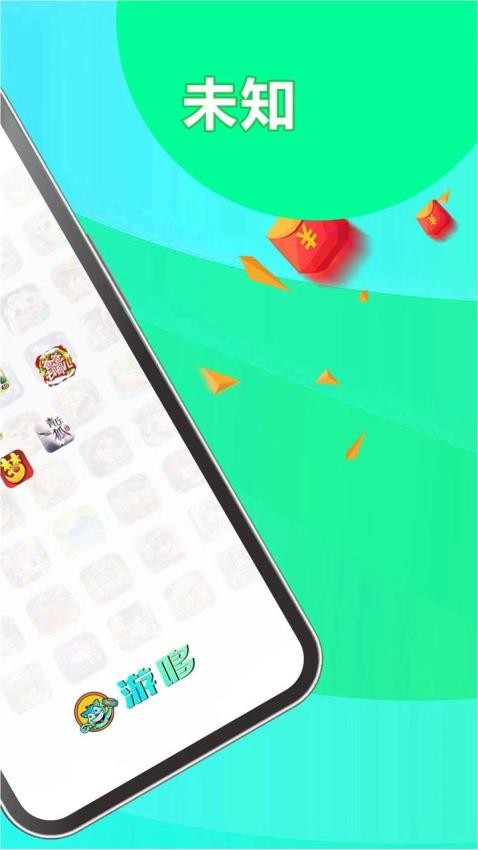 游哆app 截图4