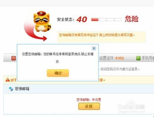 轻松掌握：YY语音账号快速注册全攻略 1