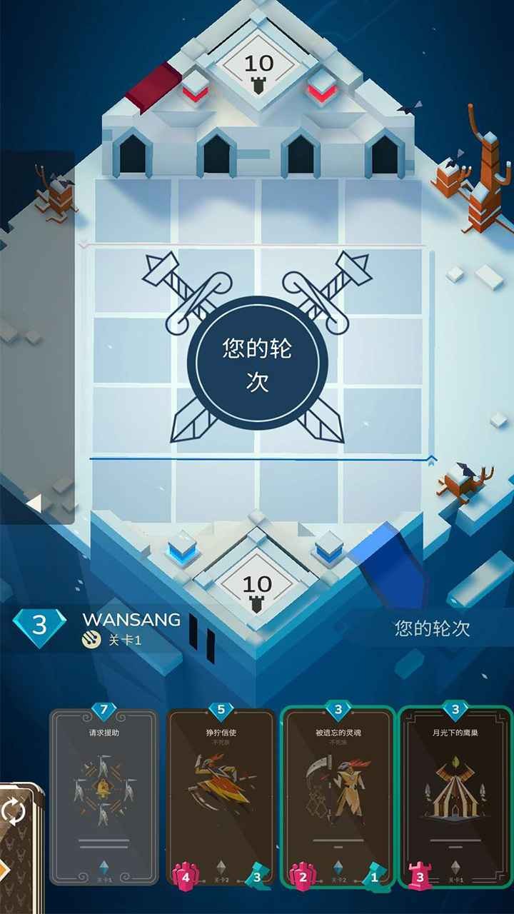 爱妹大作战汉化版 截图3