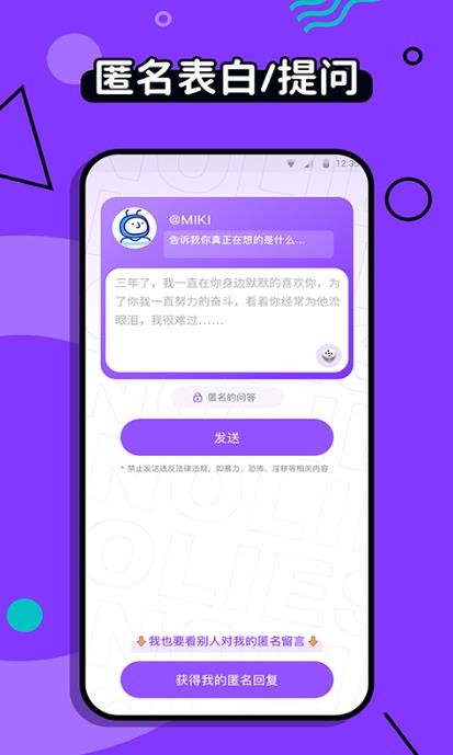 不要说谎 1