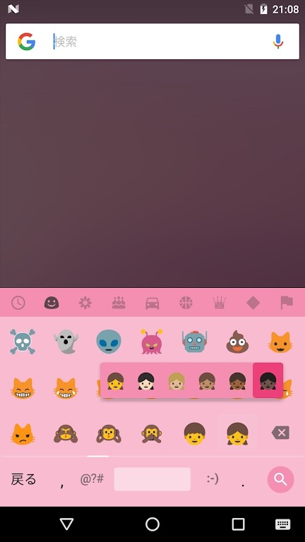 日文输入法app 截图3