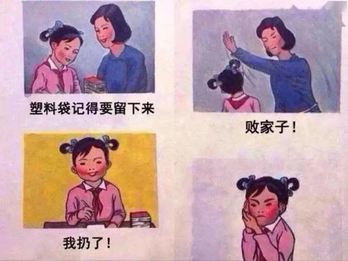 妈妈再打我是否适宜 1