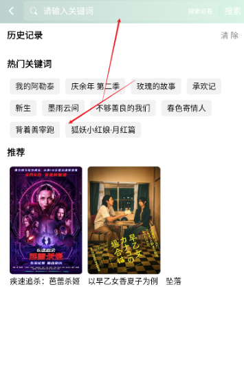 咕噜映画安卓版 截图8