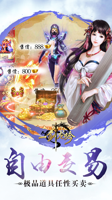 青鸾繁华录版 截图3